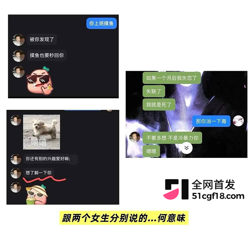 恋综男嘉宾 赵希伦 官宣CP翻车 被一众前任曝出轨猛料 自述上节目只为黑红出圈