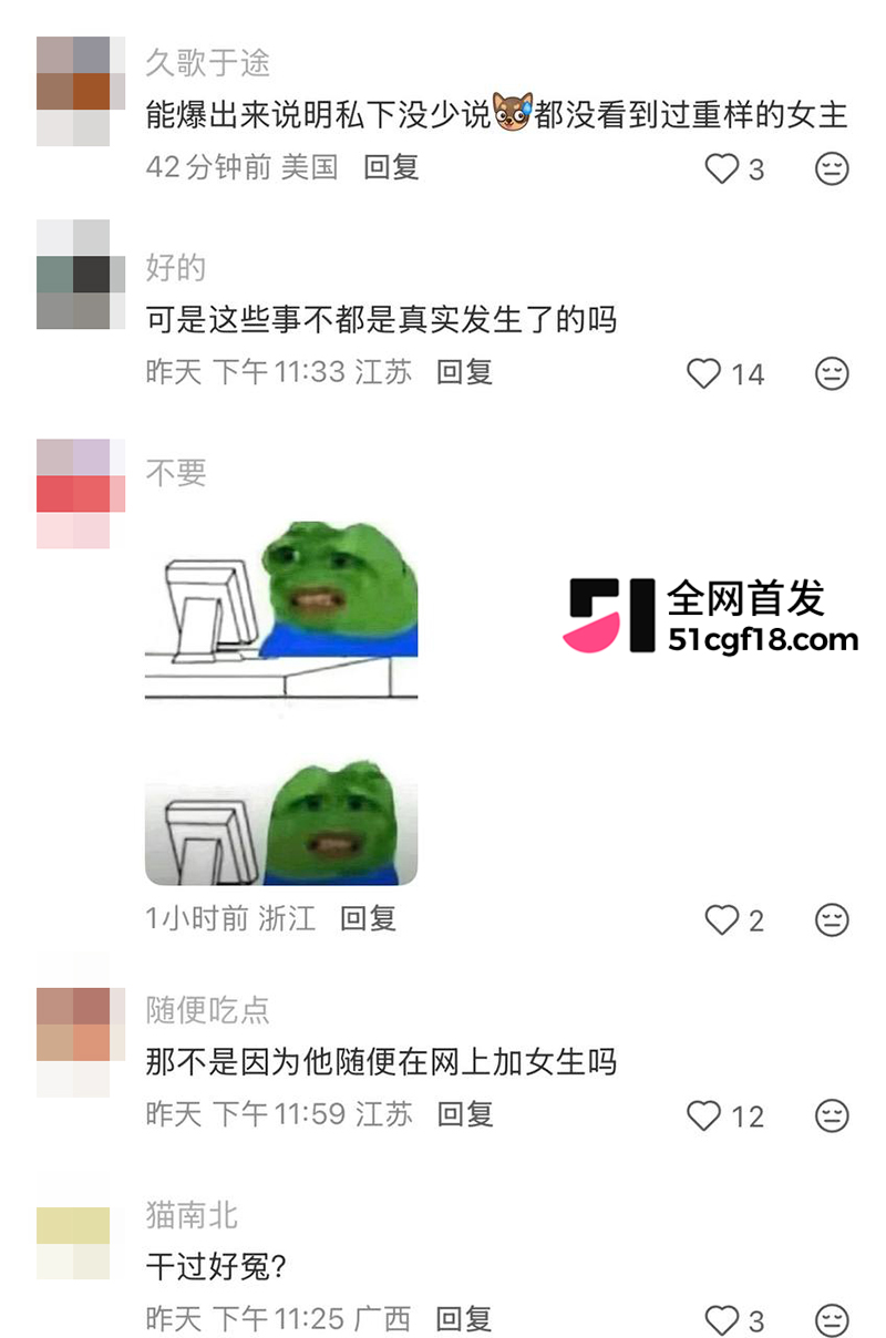 恋综男嘉宾 赵希伦 官宣CP翻车 被一众前任曝出轨猛料 自述上节目只为黑红出圈