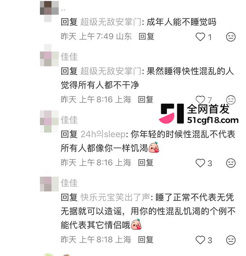 恋综男嘉宾 赵希伦 官宣CP翻车 被一众前任曝出轨猛料 自述上节目只为黑红出圈