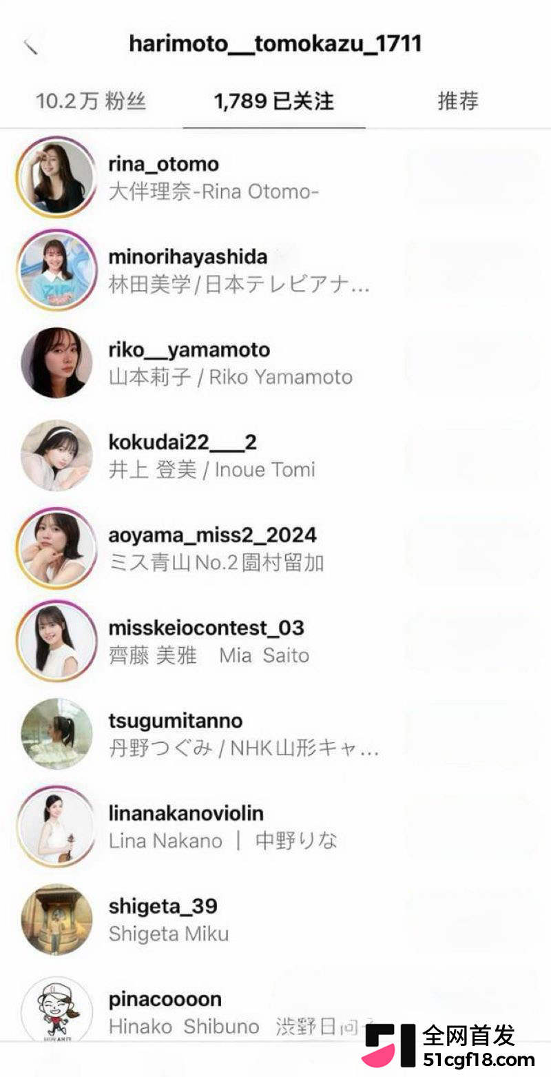 日本乒乓球员 张本智和 亚运夺冠才六天 交友软件疯狂约炮 20多个女主播甩实锤证据
