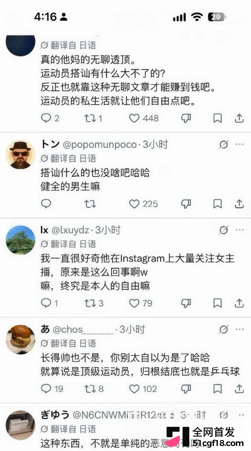 日本乒乓球员 张本智和 亚运夺冠才六天 交友软件疯狂约炮 20多个女主播甩实锤证据