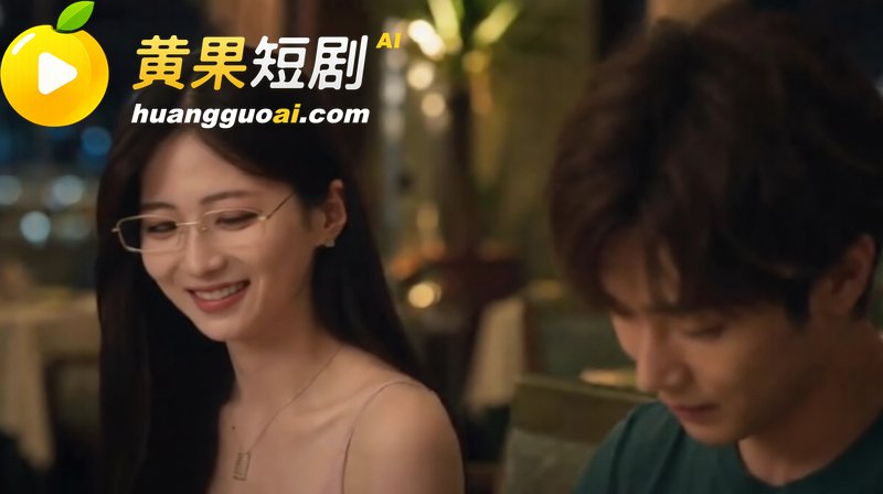黄瓜短剧原创 B中爱情故事番外 禁忌兄妹 妹妹初夜交给哥哥 绝美AI短剧 爆料