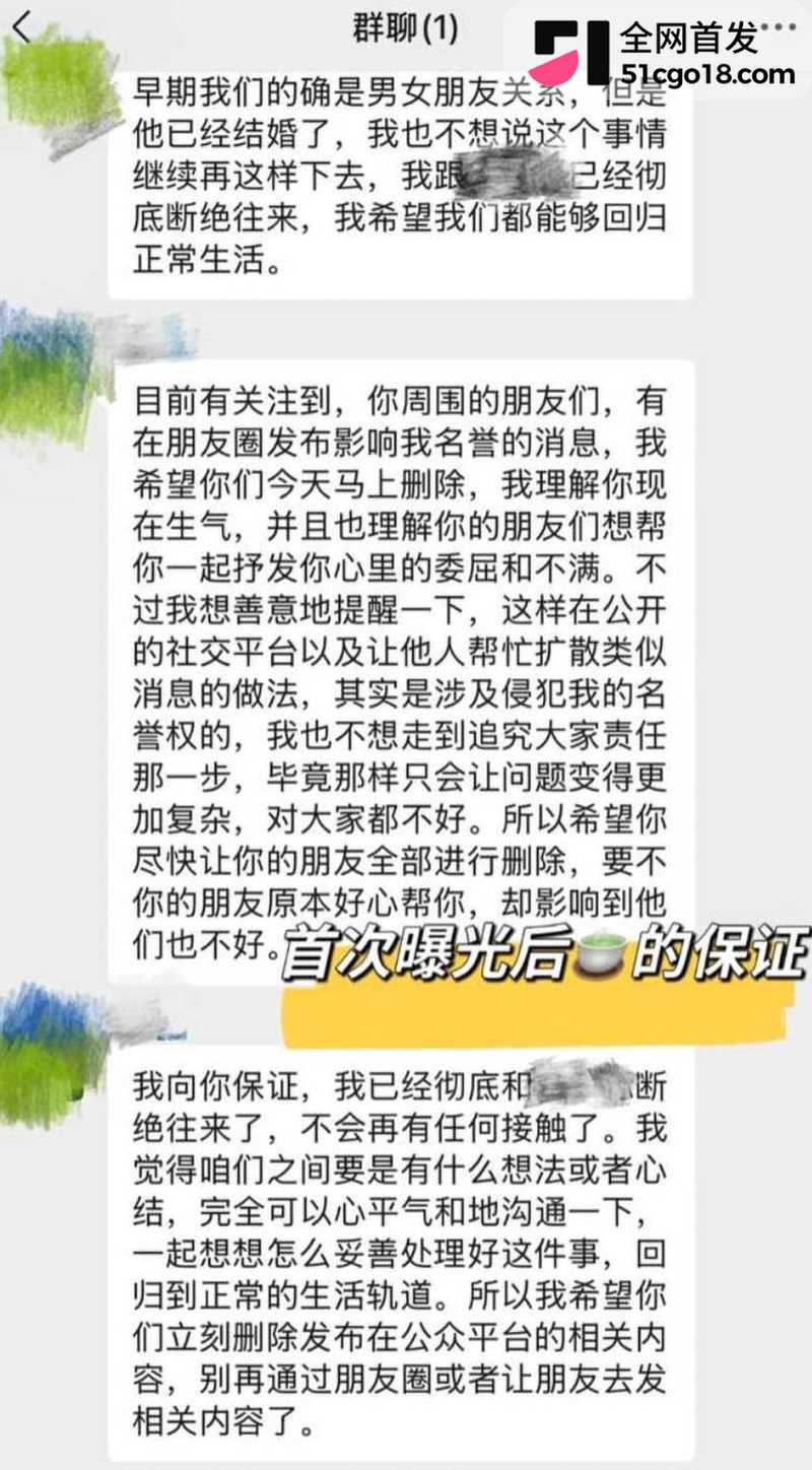 广东湛江 中英文女教师 林远远 兼职外围 长期与学生家长偷情 详细黑料全曝光