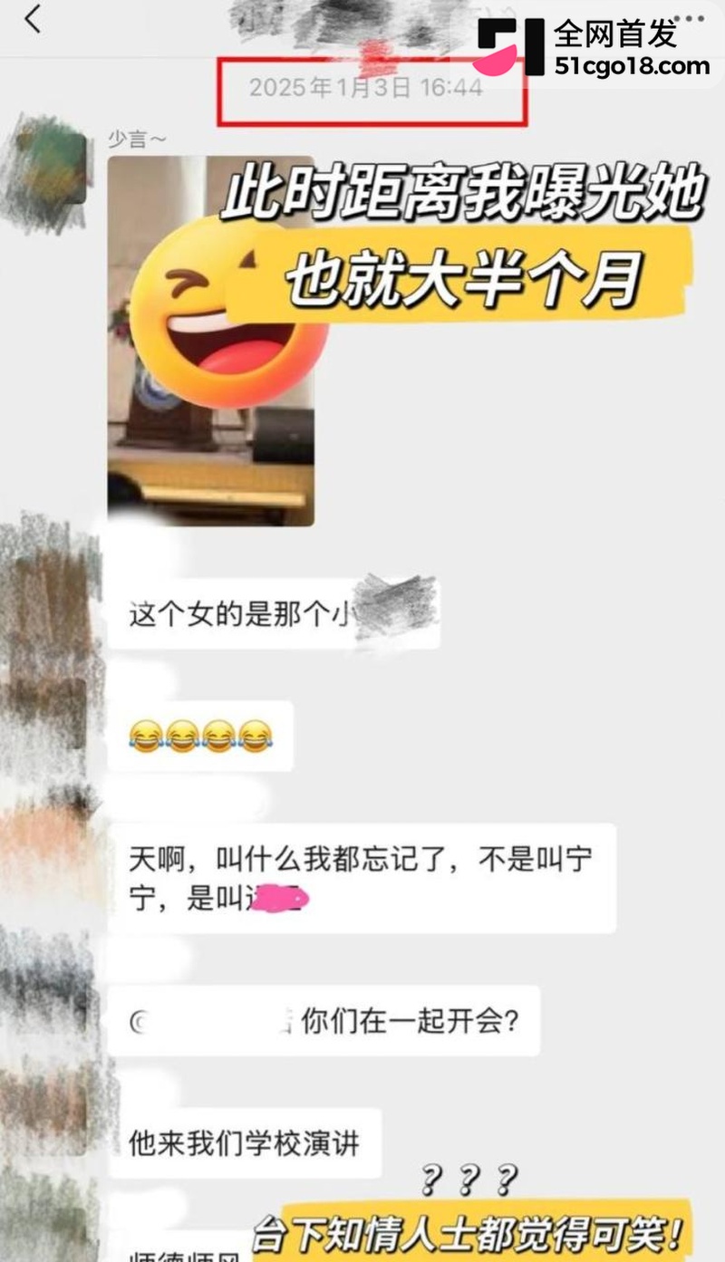 广东湛江 中英文女教师 林远远 兼职外围 长期与学生家长偷情 详细黑料全曝光