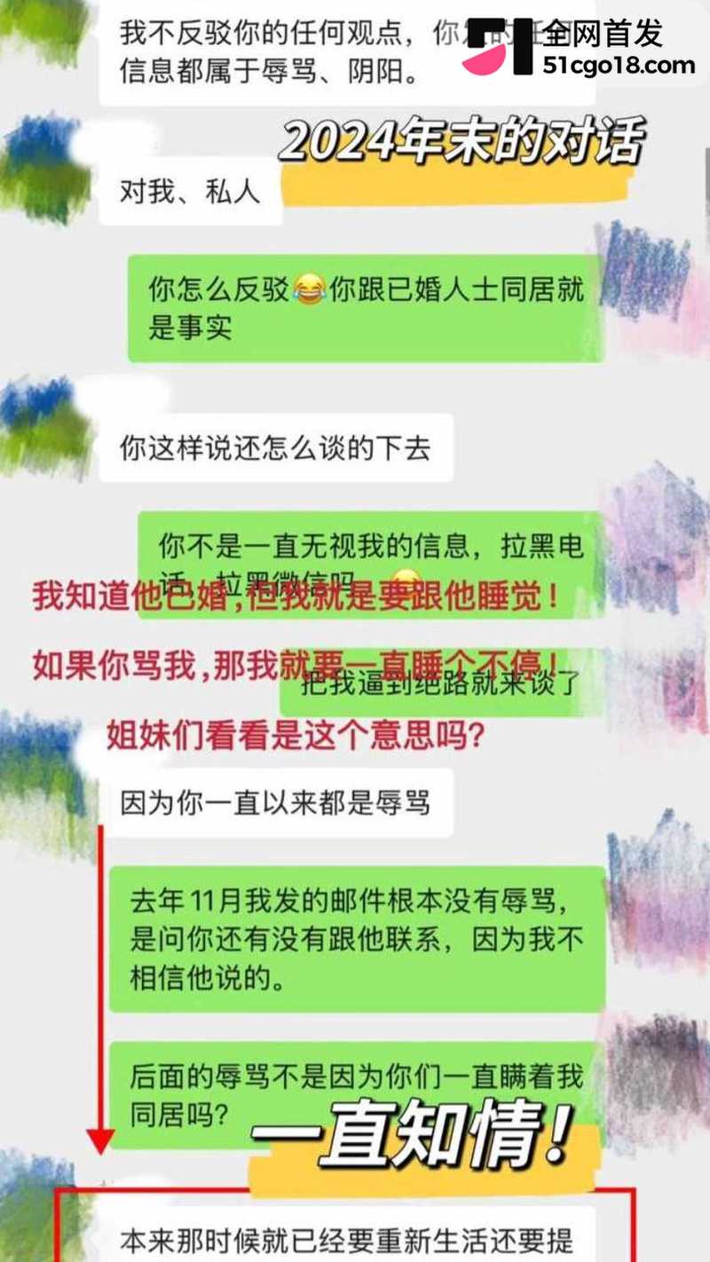 广东湛江 中英文女教师 林远远 兼职外围 长期与学生家长偷情 详细黑料全曝光