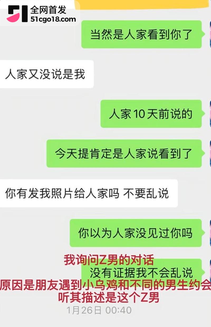 广东湛江 中英文女教师 林远远 兼职外围 长期与学生家长偷情 详细黑料全曝光
