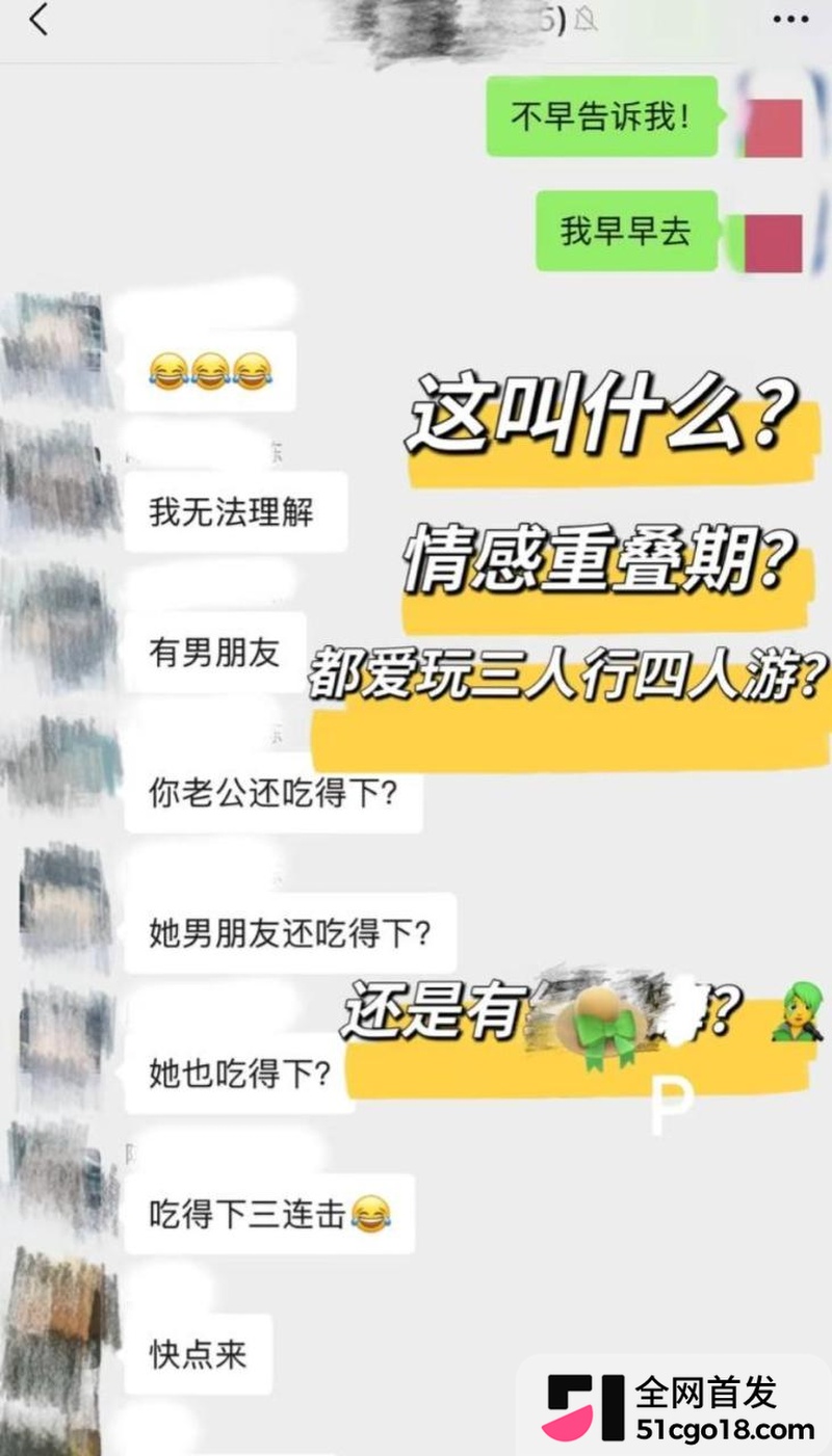广东湛江 中英文女教师 林远远 兼职外围 长期与学生家长偷情 详细黑料全曝光