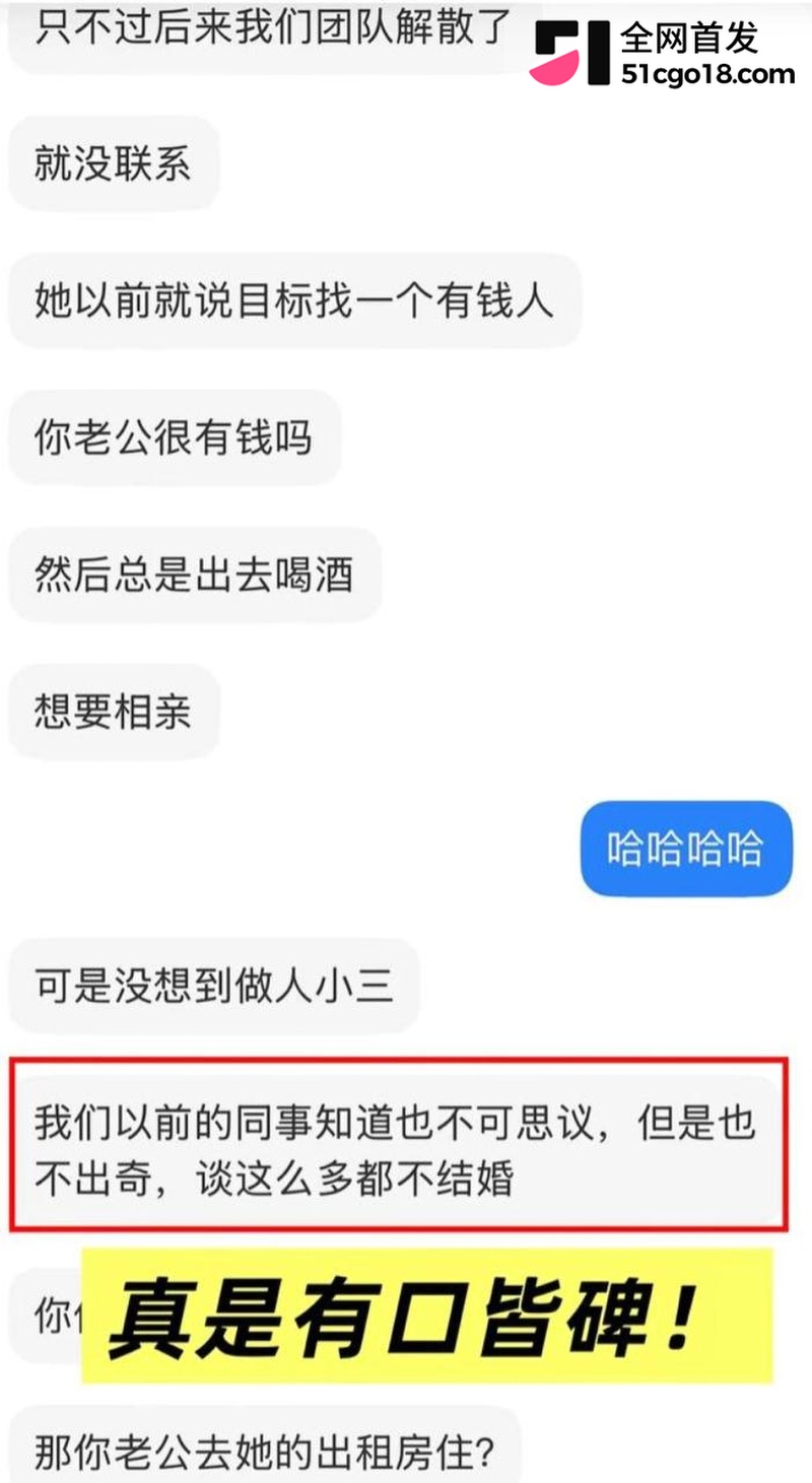 广东湛江 中英文女教师 林远远 兼职外围 长期与学生家长偷情 详细黑料全曝光