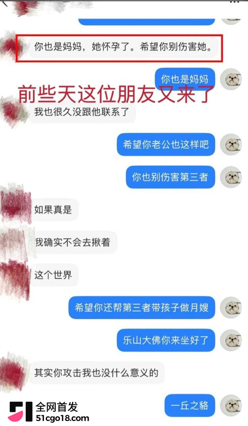 广东湛江 中英文女教师 林远远 兼职外围 长期与学生家长偷情 详细黑料全曝光