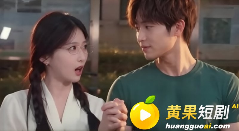 黄瓜短剧原创 B中爱情故事小怡番外 白天做老师娇妻 晚上给学生下跪 极致反差 爆料