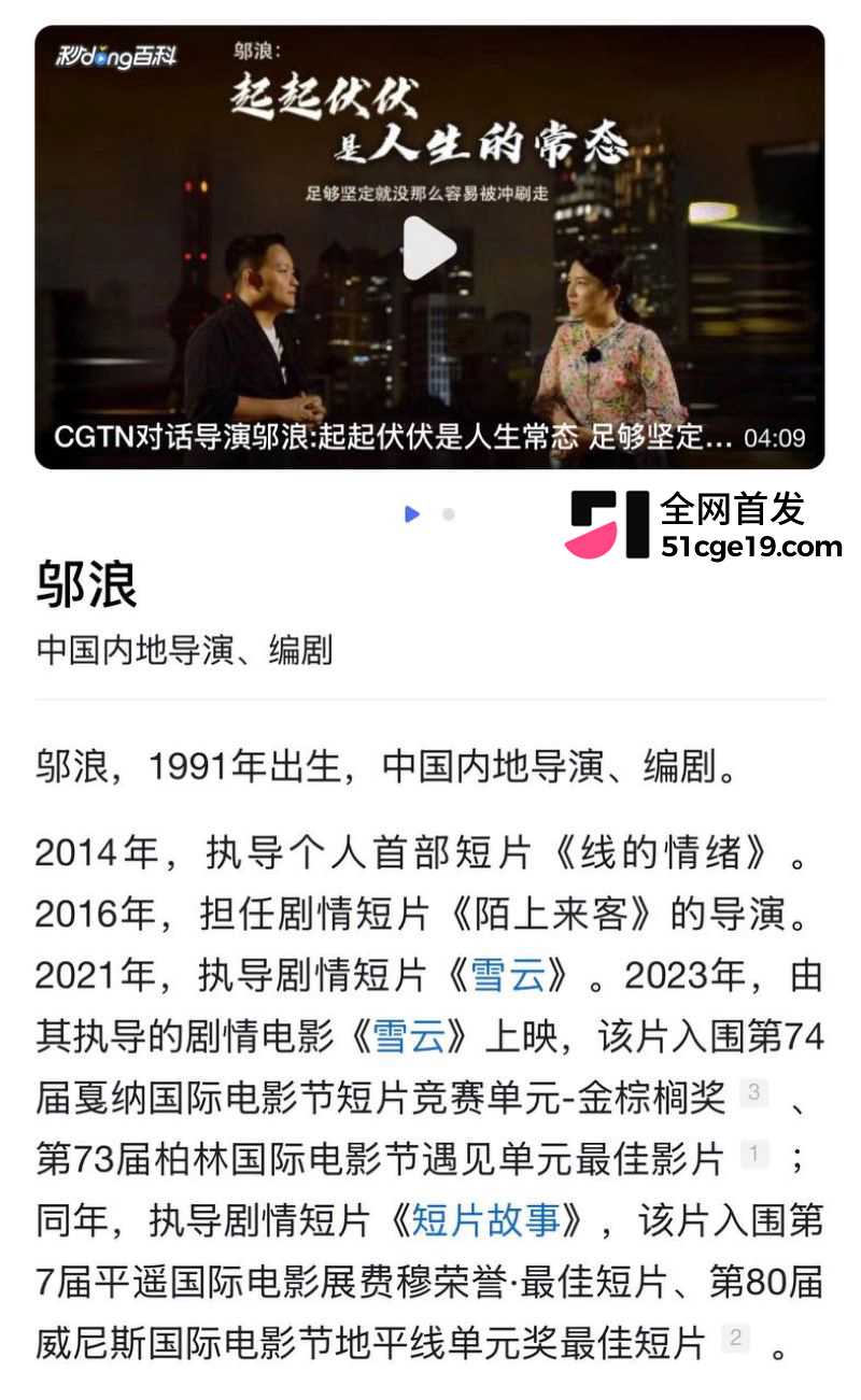 女明星 李梦 公开承认有娃孩子爹是邬浪 看房两年没官宣没领证 月子中心先被拍到引热议
