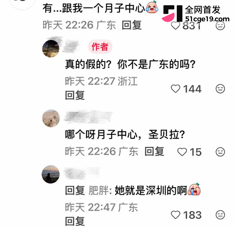 女明星 李梦 公开承认有娃孩子爹是邬浪 看房两年没官宣没领证 月子中心先被拍到引热议