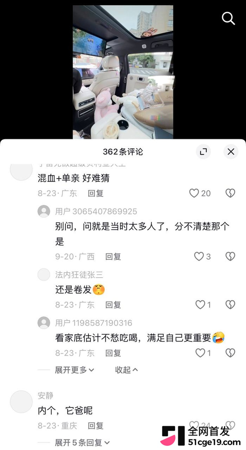 长沙宝妈 Anaya 主动倒贴黑哥被播种后抛弃 独自带娃负债百万 厌男人设被撕碎！