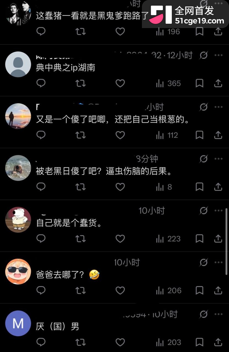 长沙宝妈 Anaya 主动倒贴黑哥被播种后抛弃 独自带娃负债百万 厌男人设被撕碎！