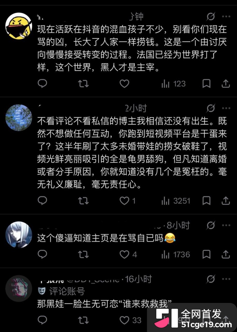 长沙宝妈 Anaya 主动倒贴黑哥被播种后抛弃 独自带娃负债百万 厌男人设被撕碎!