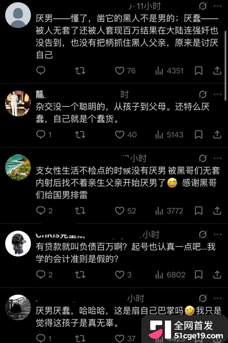 长沙宝妈 Anaya 主动倒贴黑哥被播种后抛弃 独自带娃负债百万 厌男人设被撕碎!