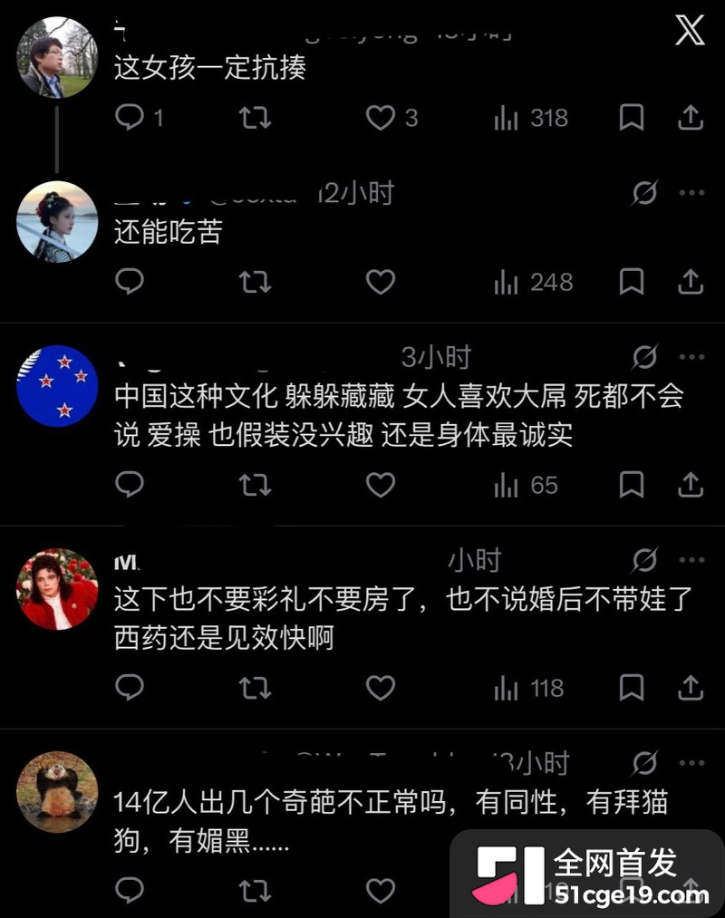 长沙宝妈 Anaya 主动倒贴黑哥被播种后抛弃 独自带娃负债百万 厌男人设被撕碎！