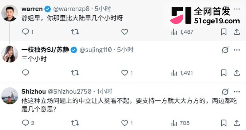 蔡康永 现身台独分子竞选会场 零跑连夜切割 3600万微博清空关注 连夜跑路日本!