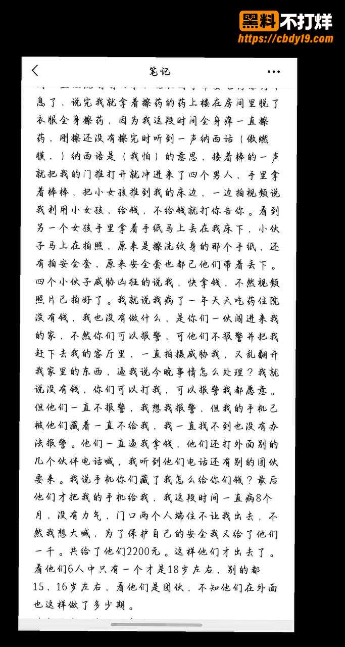 云南傈僳族打跳传承人阿石才被仙人跳 浪漫气息十足的爷孙恋 竟是精心策划的崩老头