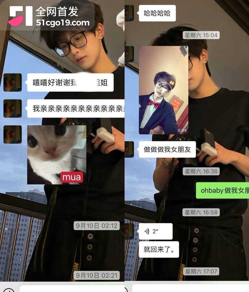 西安网红 want U 塌房大瓜 脚踏多船 哄骗金主大姐刷钱 女主揭穿骗局反遭直播间网友围攻辱骂