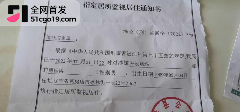 抖音网红 老白不喝酒 陪滑费事件后再曝猛料 勾结诈骗集团开赌场圈钱 人设崩塌震惊粉丝!