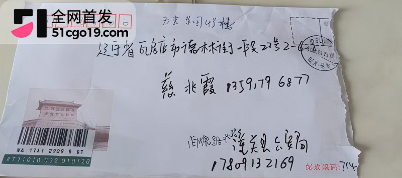 抖音网红 老白不喝酒 陪滑费事件后再曝猛料 勾结诈骗集团开赌场圈钱 人设崩塌震惊粉丝！