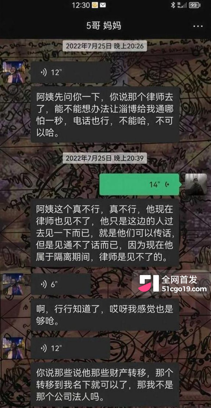 抖音网红 老白不喝酒 陪滑费事件后再曝猛料 勾结诈骗集团开赌场圈钱 人设崩塌震惊粉丝！
