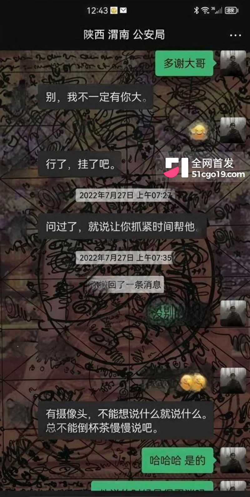 抖音网红 老白不喝酒 陪滑费事件后再曝猛料 勾结诈骗集团开赌场圈钱 人设崩塌震惊粉丝！
