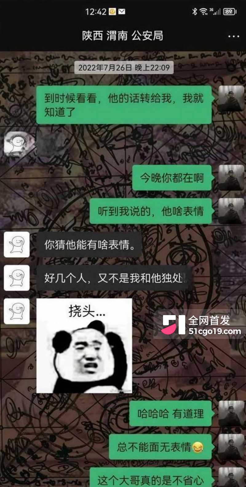 抖音网红 老白不喝酒 陪滑费事件后再曝猛料 勾结诈骗集团开赌场圈钱 人设崩塌震惊粉丝!