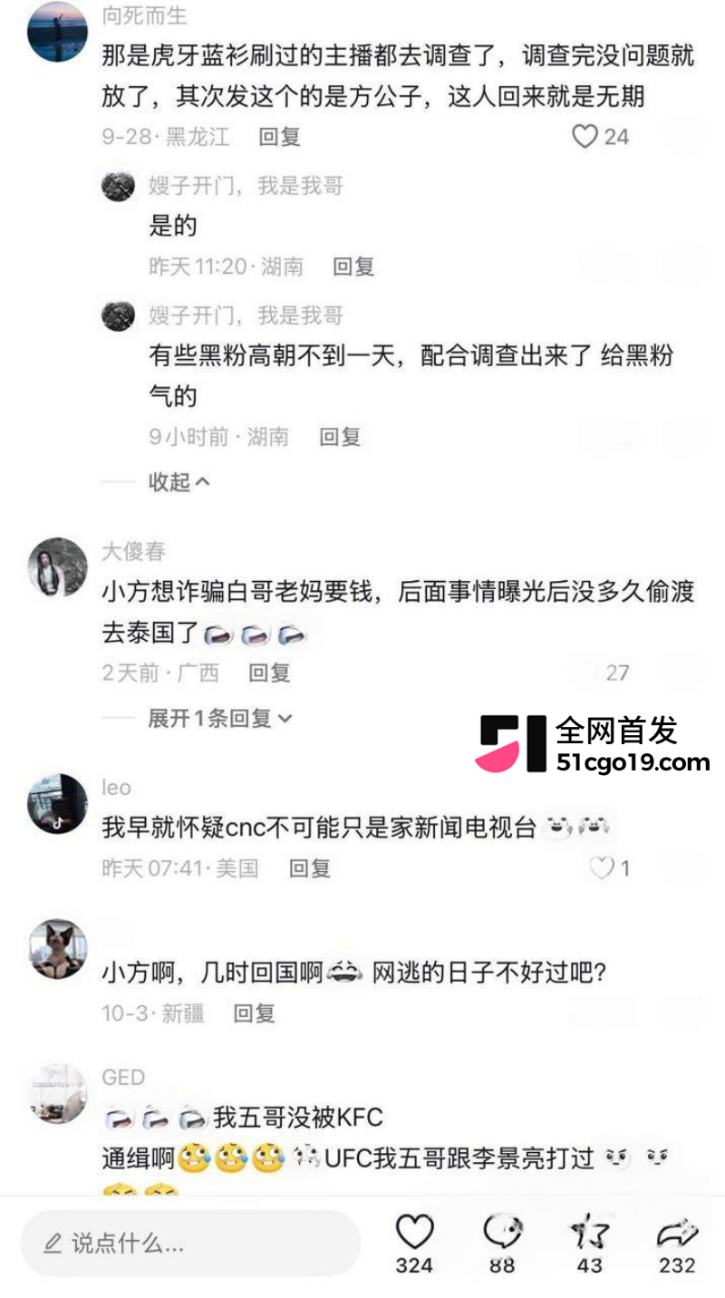 抖音网红 老白不喝酒 陪滑费事件后再曝猛料 勾结诈骗集团开赌场圈钱 人设崩塌震惊粉丝！
