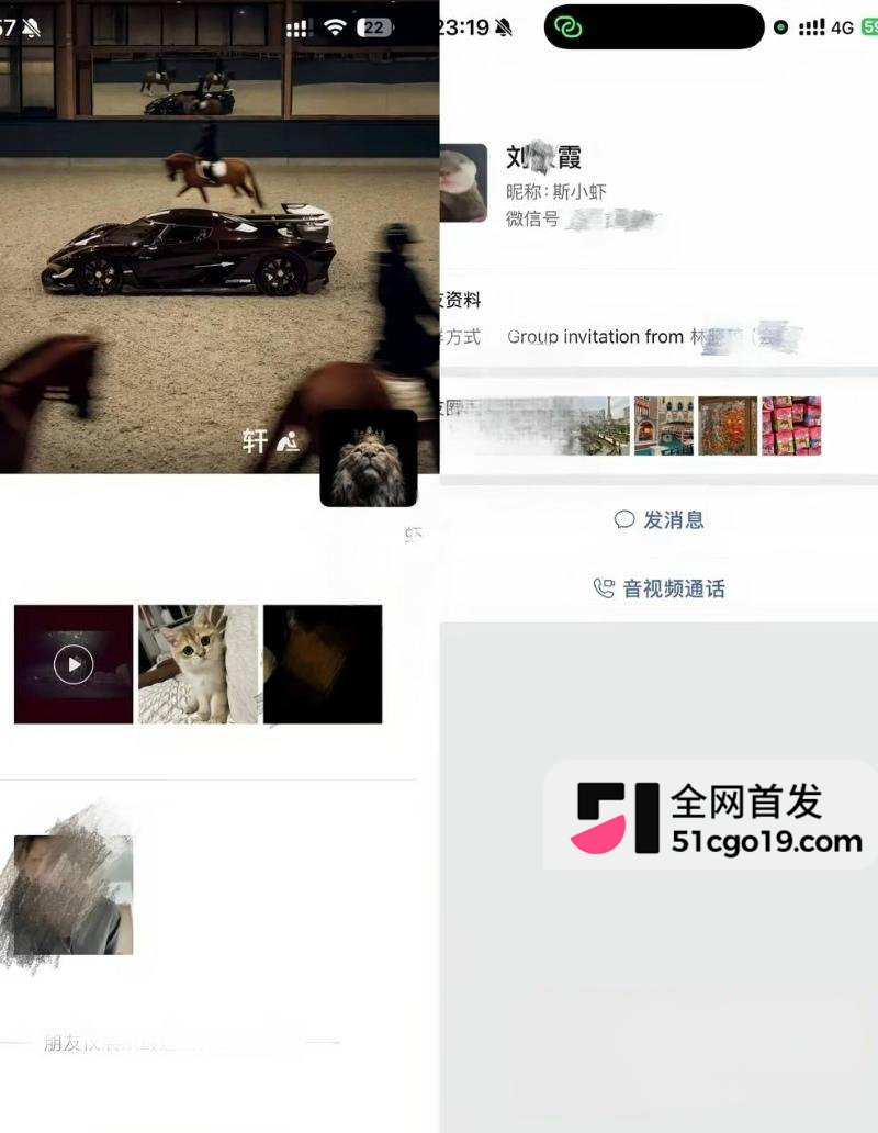 抖音情侣博主 张玮轩 出轨翻车 被女友凡凡酱公开实锤 不雅聊天与视频曝光