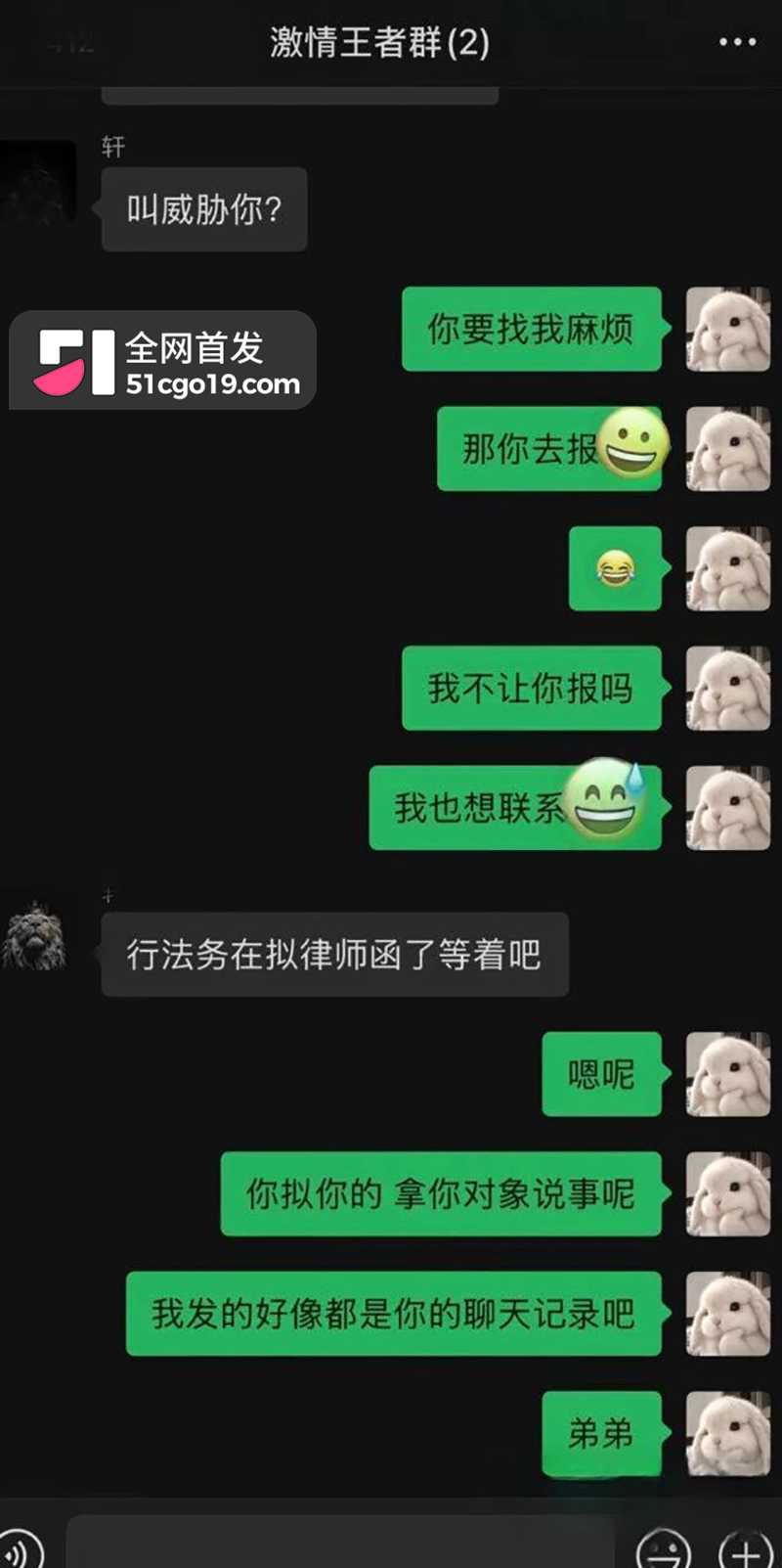 抖音情侣博主 张玮轩 出轨翻车 被女友凡凡酱公开实锤 不雅聊天与视频曝光