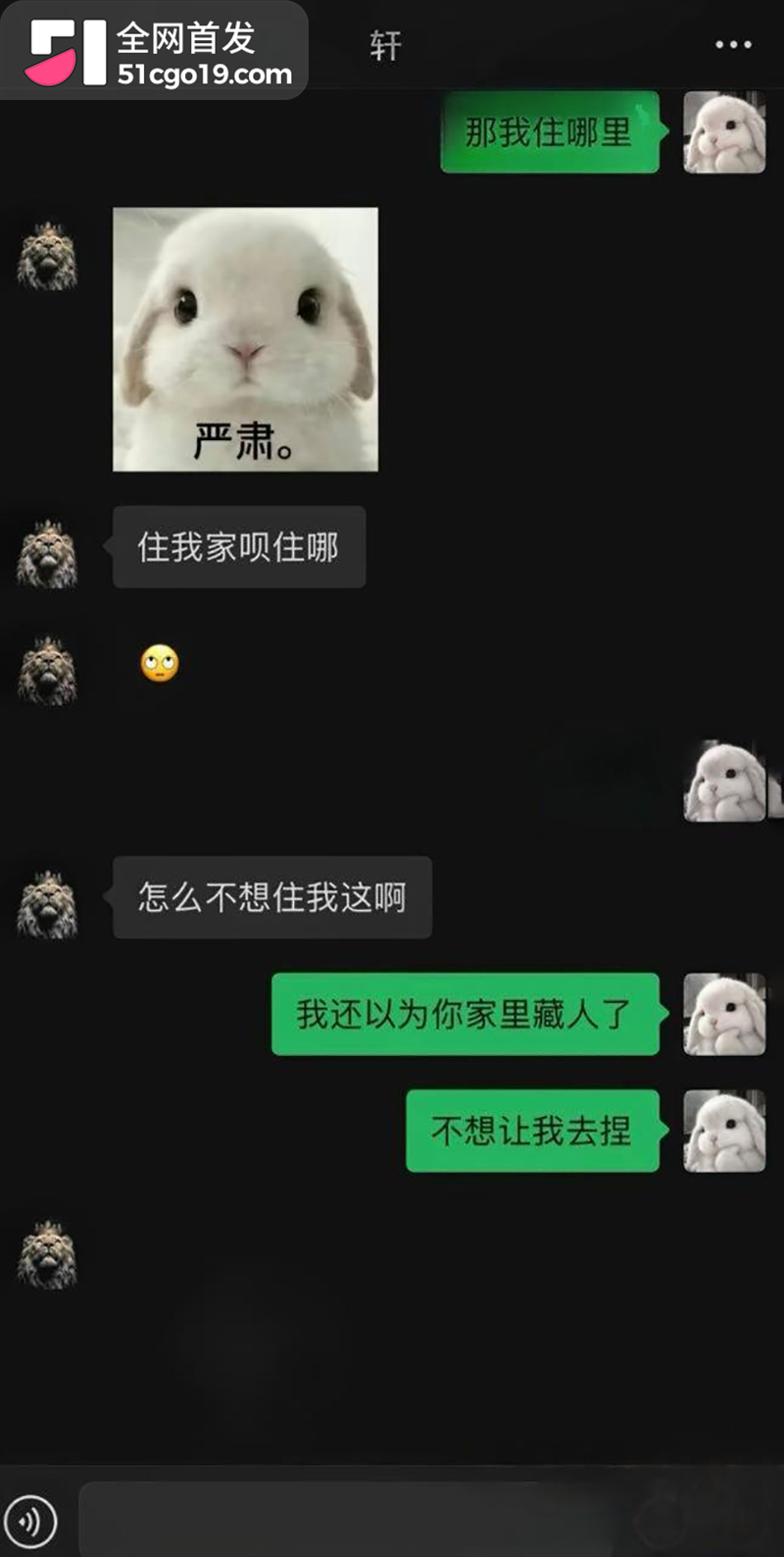 抖音情侣博主 张玮轩 出轨翻车 被女友凡凡酱公开实锤 不雅聊天与视频曝光