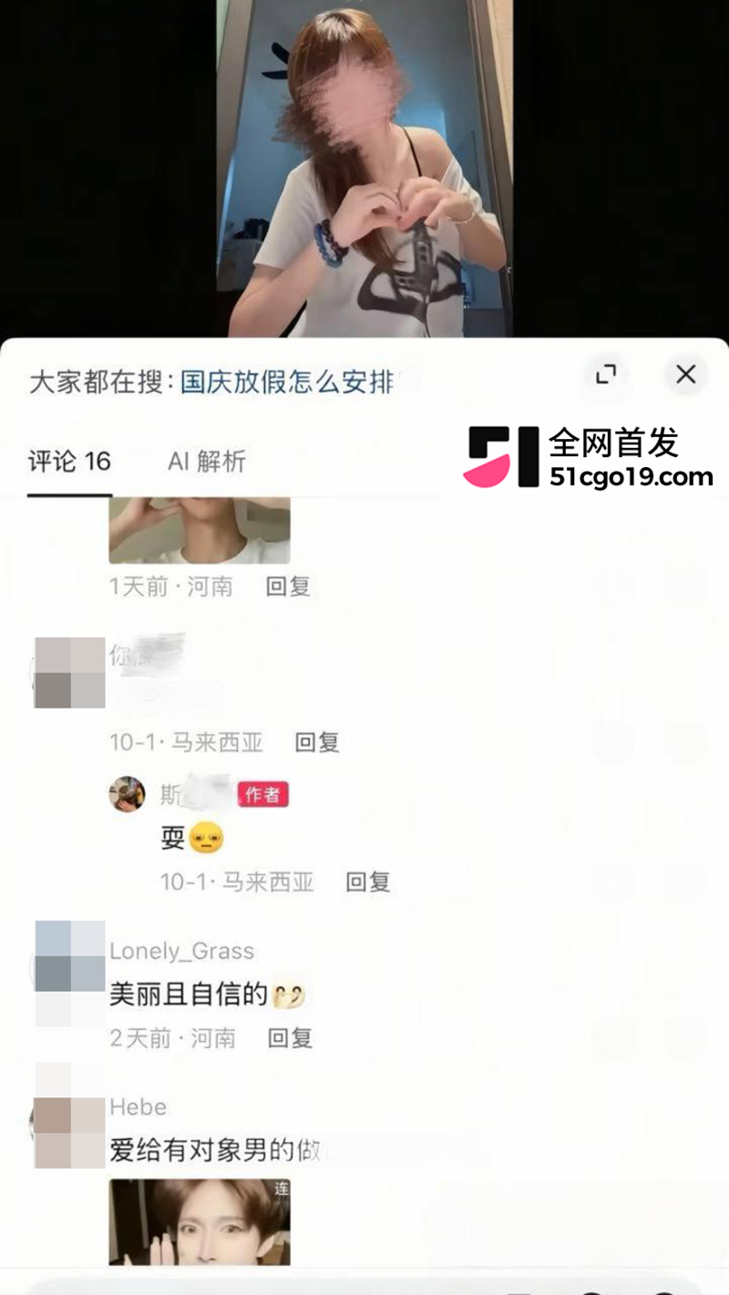 抖音情侣博主 张玮轩 出轨翻车 被女友凡凡酱公开实锤 不雅聊天与视频曝光