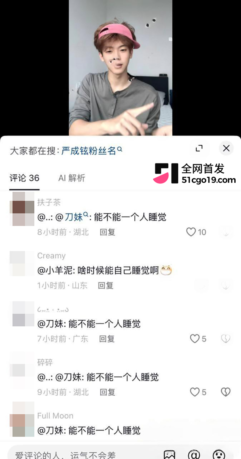 抖音情侣博主 张玮轩 出轨翻车 被女友凡凡酱公开实锤 不雅聊天与视频曝光