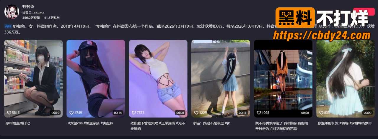 41W粉丝女网红 野餐兔 下海神作  紫色情趣装被金主干到彻底沦陷