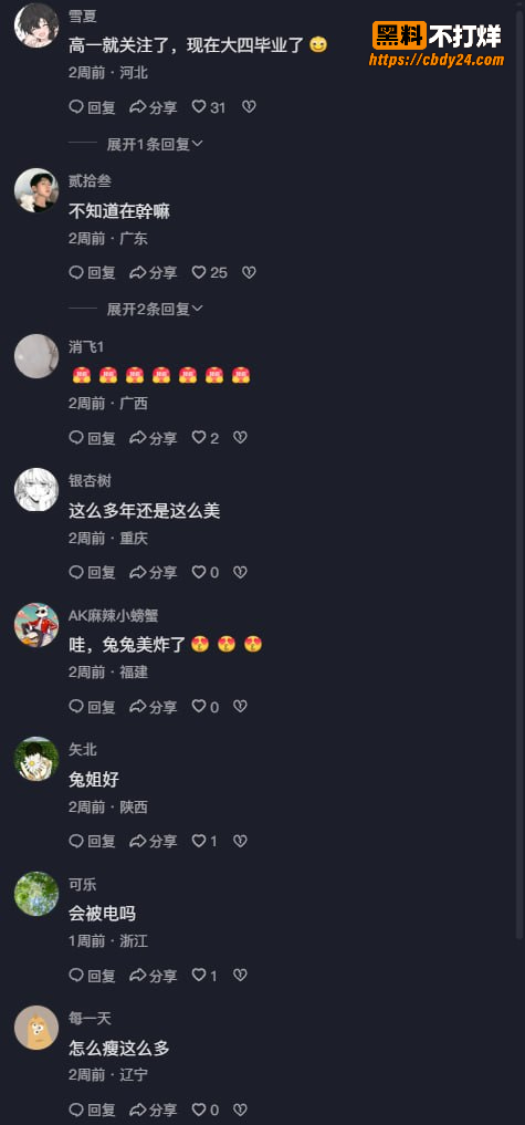41W粉丝女网红 野餐兔 下海神作  紫色情趣装被金主干到彻底沦陷
