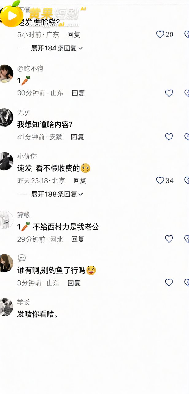 哪吒长图 突然爆火 冲上抖音热搜 全网疯传求原图 现已被实锤挖出 赶紧围观