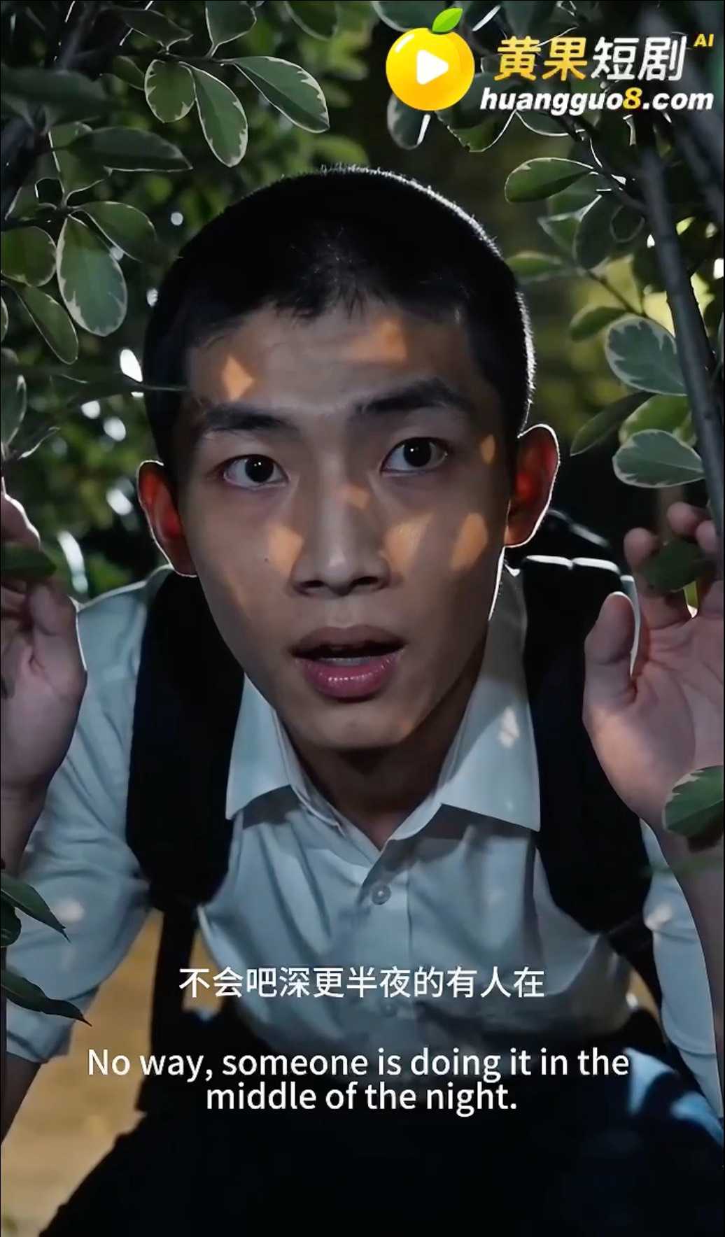 原创黄果短剧《小镇上的熟母露出俱乐部》深更半夜好痒,口罩熟女公园自慰被王小华看见