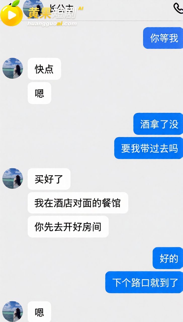 抖音网红长公主 涉嫌女海王骗彩礼 私密视频流出 曝光同时约炮多男 塌房实锤