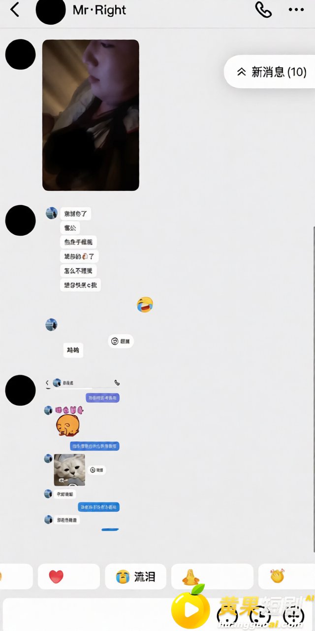 抖音网红长公主 涉嫌女海王骗彩礼 私密视频流出 曝光同时约炮多男 塌房实锤