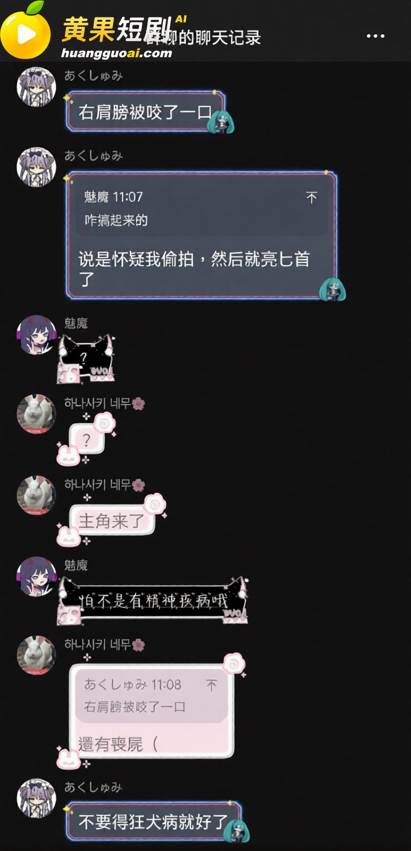 上海二次元快闪店 突发持刀行凶 现场血迹流出 警方迅速逮捕 细节曝光