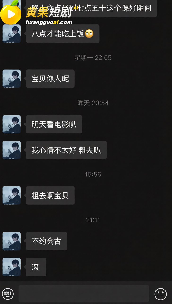 沈阳体育学院张博尧 爆料海王式聊天 广撒网钓鱼多名女生 手机私藏性爱视频 彻底塌房