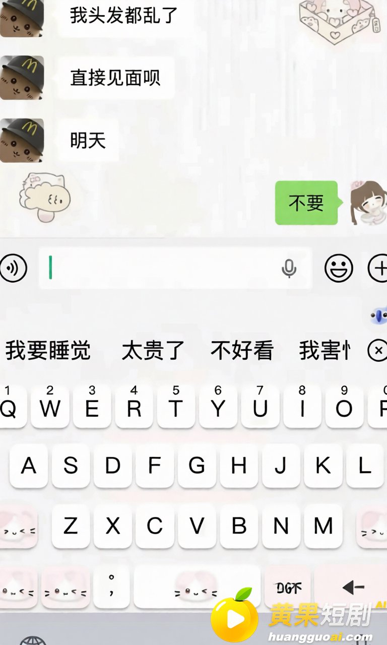 沈阳体育学院张博尧 爆料海王式聊天 广撒网钓鱼多名女生 手机私藏性爱视频 彻底塌房