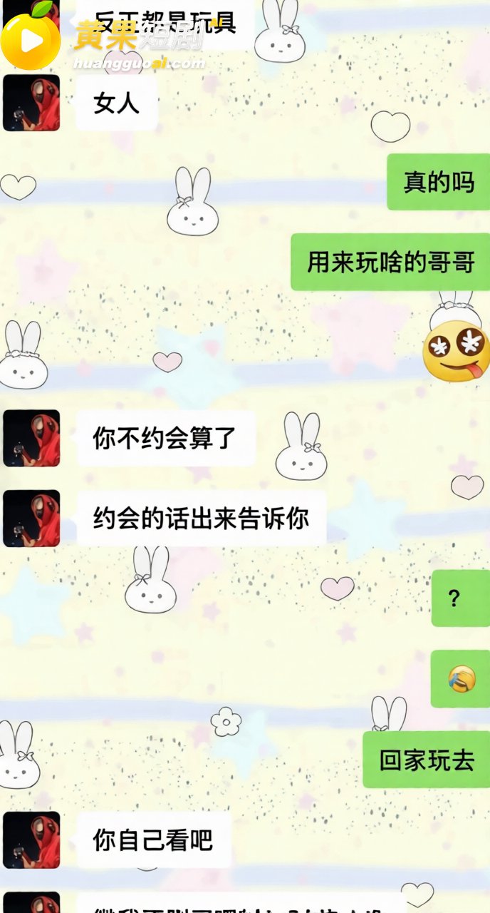 沈阳体育学院张博尧 爆料海王式聊天 广撒网钓鱼多名女生 手机私藏性爱视频 彻底塌房