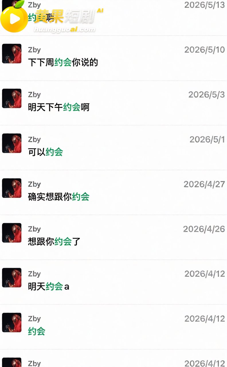 沈阳体育学院张博尧 爆料海王式聊天 广撒网钓鱼多名女生 手机私藏性爱视频 彻底塌房