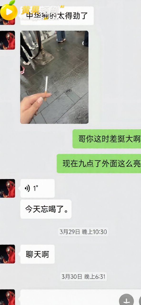 沈阳体育学院张博尧 爆料海王式聊天 广撒网钓鱼多名女生 手机私藏性爱视频 彻底塌房