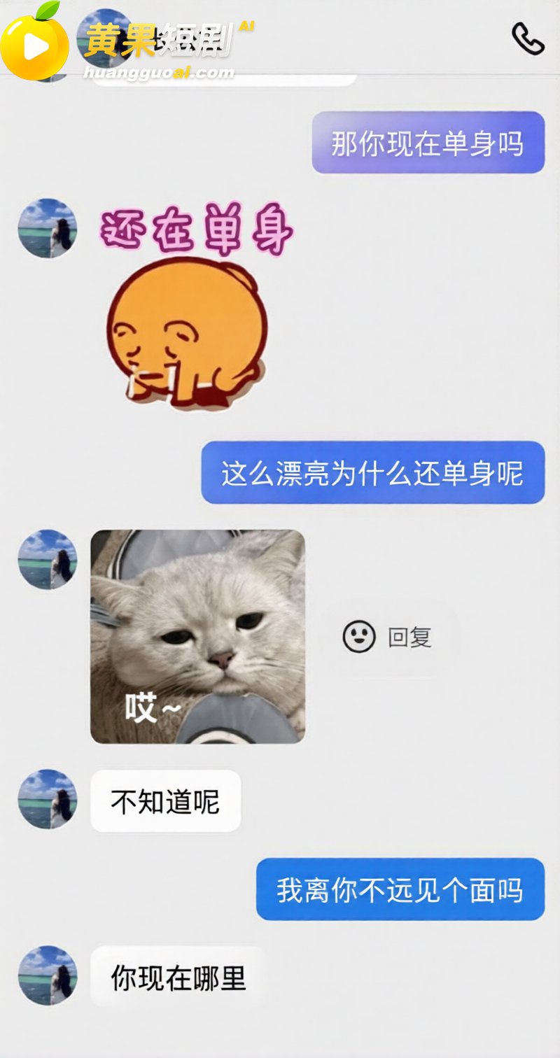 抖音女海王长公主 曝光一天睡三男 广撒网约炮骗彩礼 淫靡视频流出全网刷屏