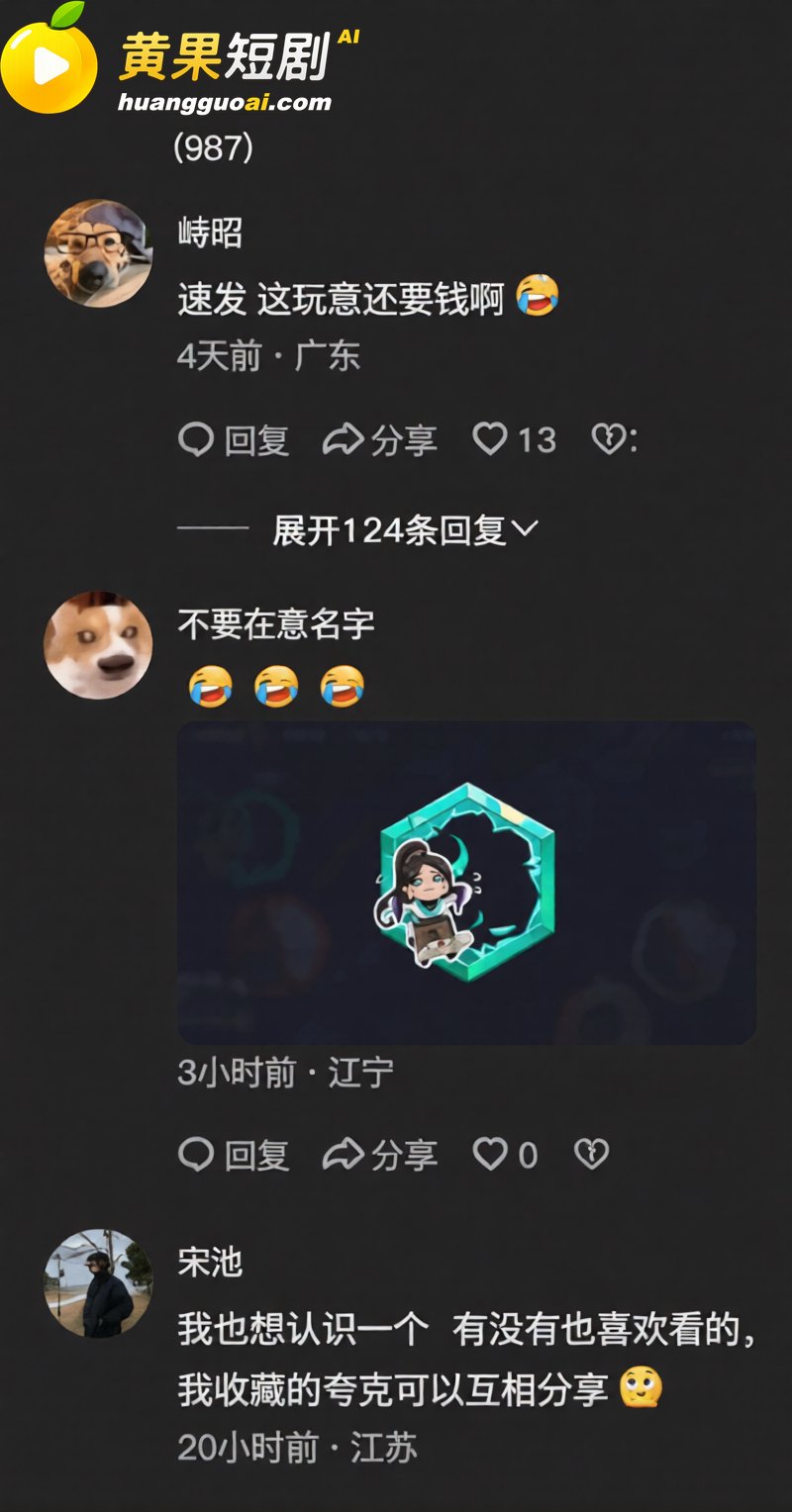 无畏契约 玩家集体用色情图片刷屏主页 疑似因游戏太压抑 导致人设崩塌 爆料疯传