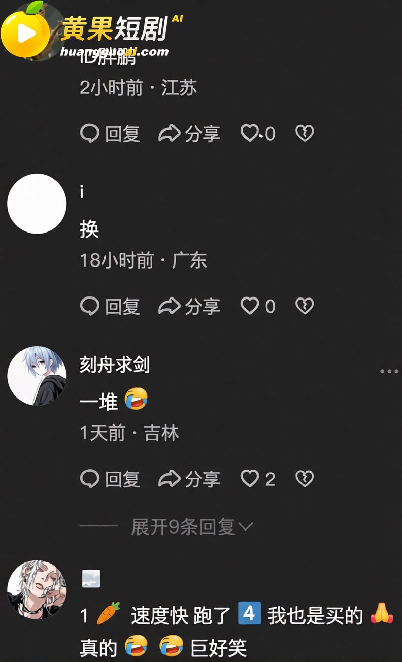 无畏契约 玩家集体用色情图片刷屏主页 疑似因游戏太压抑 导致人设崩塌 爆料疯传